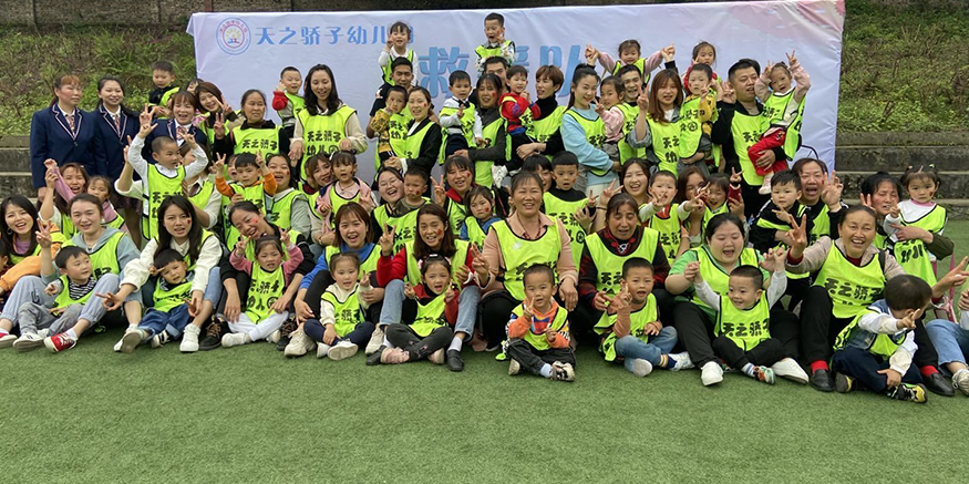 2018年登山活动